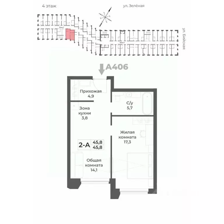 2-к кв. Алтайский край, Белокуриха  (45.8 м) - Фото 1