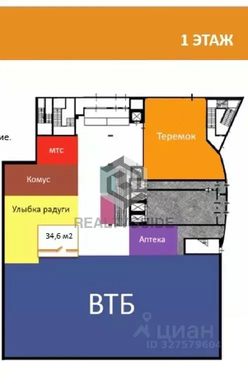 Торговая площадь в Москва Снежная ул., 26 (35 м) - Фото 1