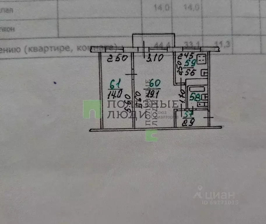 2-к кв. Орловская область, Орел ул. Максима Горького, 119 (44.4 м) - Фото 2