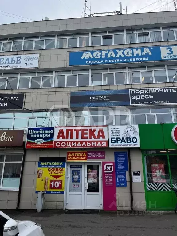 Помещение свободного назначения в Брянская область, Брянск ... - Фото 2