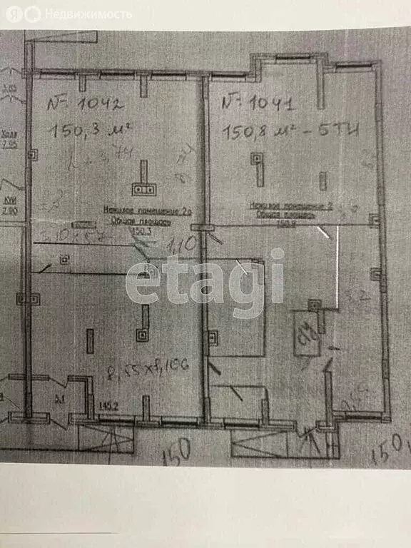 Помещение свободного назначения (300 м) - Фото 2