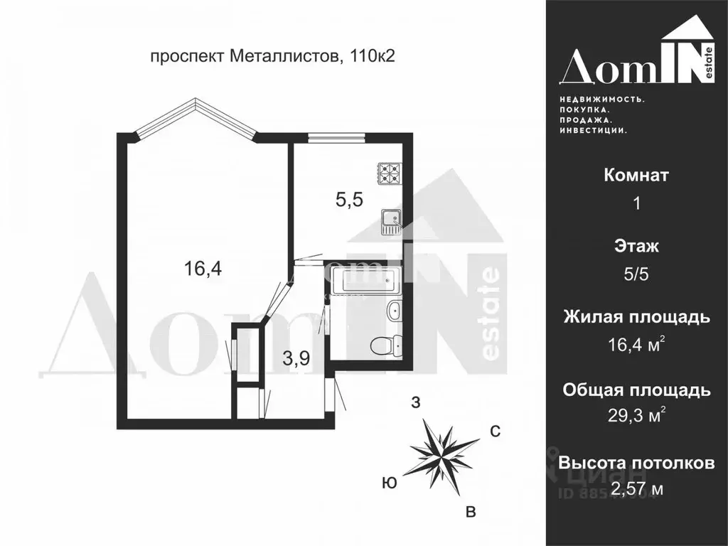 1-к кв. Санкт-Петербург просп. Металлистов, 110К2 (29.3 м) - Фото 1