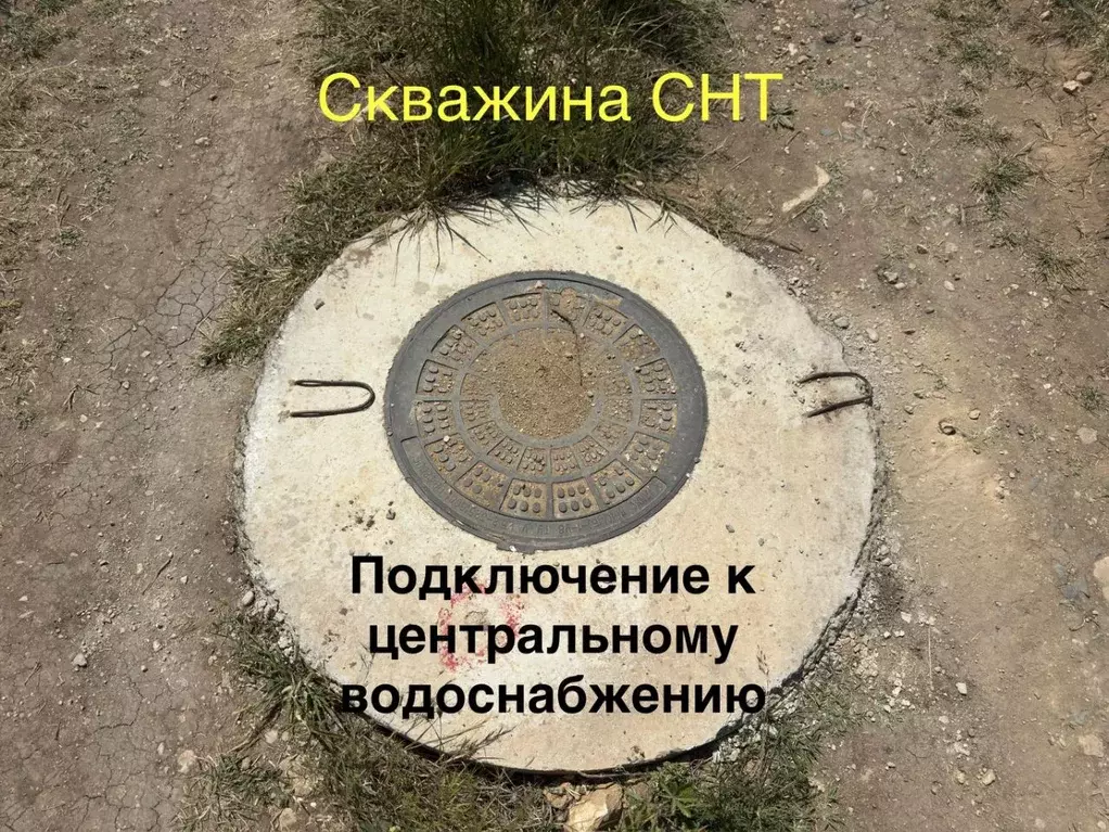 Участок в Крым, Симферопольский район, Трудовское с/пос, Уют-СВВПСУ ... - Фото 2