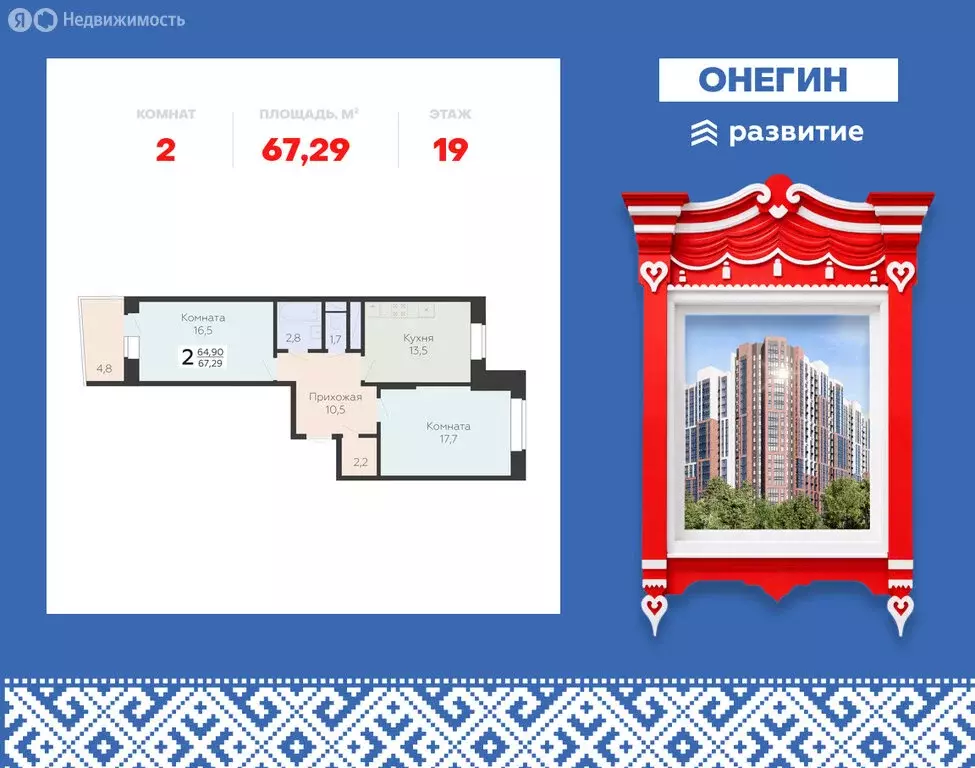2-комнатная квартира: Подольск, микрорайон Красная Горка, Садовая ... - Фото 1