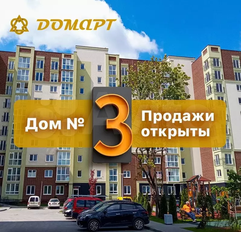 2-к. квартира, 72,2 м, 9/10 эт. - Фото 1