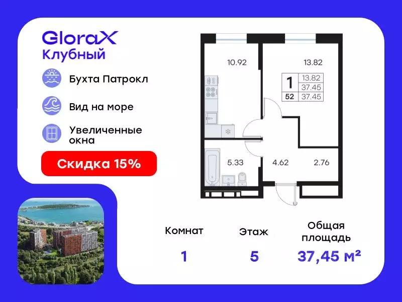 1-к кв. Приморский край, Владивосток Катерная ул., 31/2 (37.45 м) - Фото 0