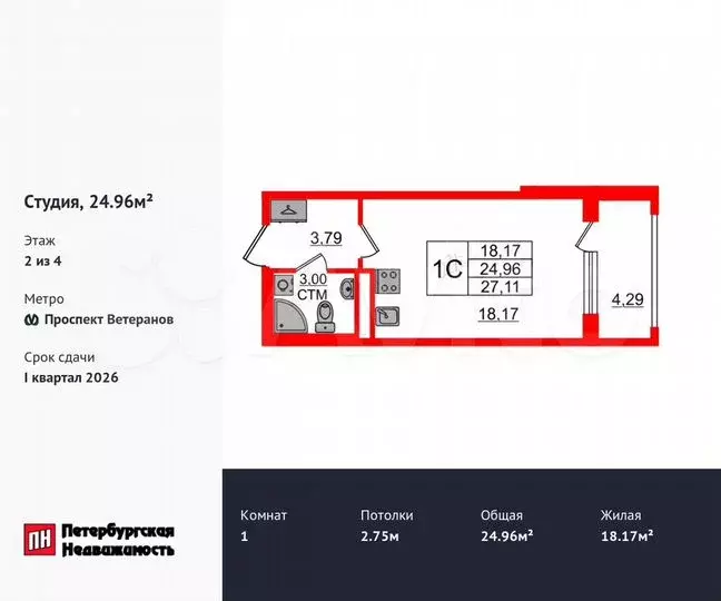 Квартира-студия, 25м, 2/4эт. - Фото 0