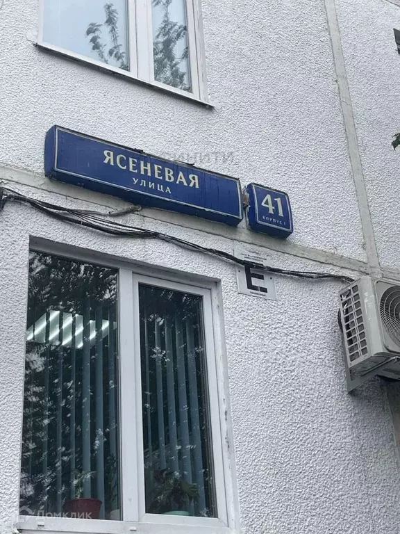 Продаётся 1-к квартира, 39 м - Фото 0