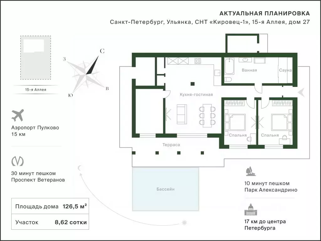 Дом в Санкт-Петербург Кировец-1 СНТ, аллея 15-я, 27с1 (194 м) - Фото 1