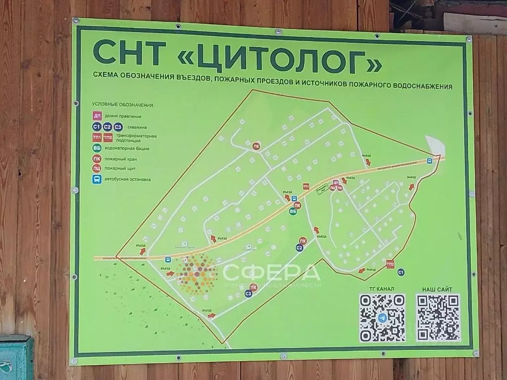 Участок в Новосибирская область, Новосибирский район, Барышевский ... - Фото 2