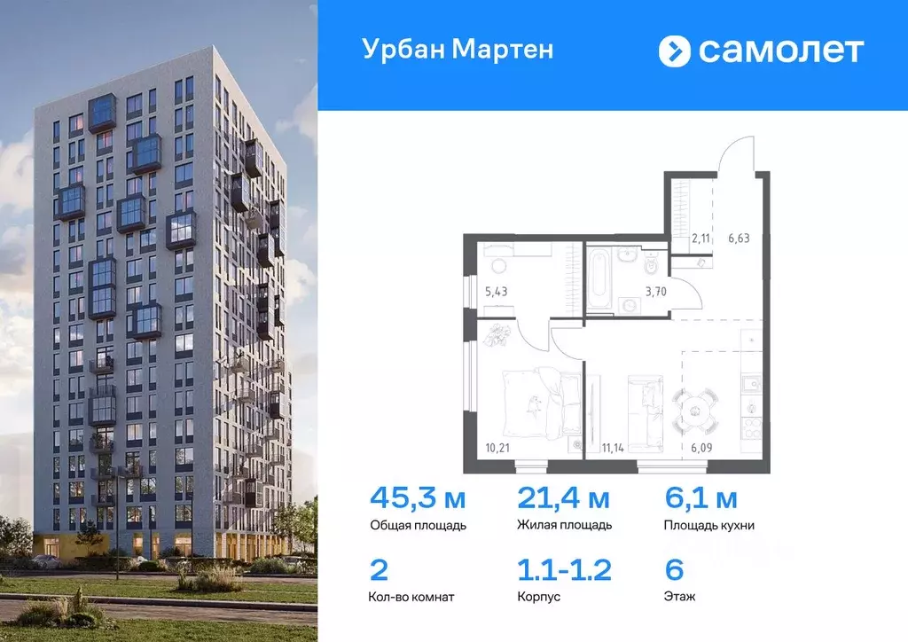 2-к кв. Башкортостан, Уфа Дема жилрайон, Новая Дема жилой комплекс, ... - Фото 0