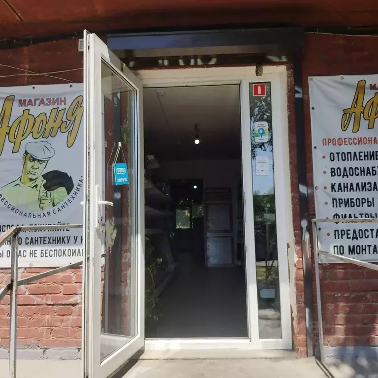 Помещение свободного назначения в Краснодарский край, Краснодар ... - Фото 2