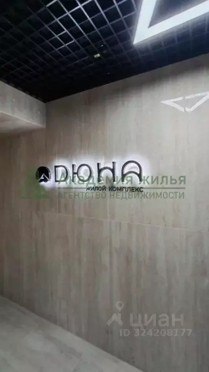 1-к кв. Саратовская область, Энгельс Новобазарная ул., 1 (40.4 м) - Фото 1