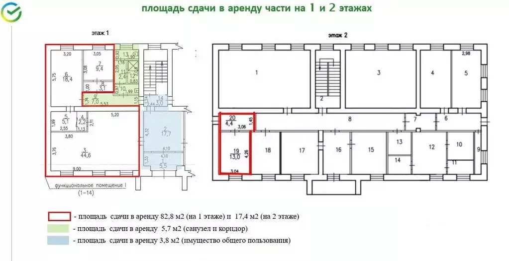 Помещение свободного назначения в Хабаровский край, Имени Лазо район, ... - Фото 2