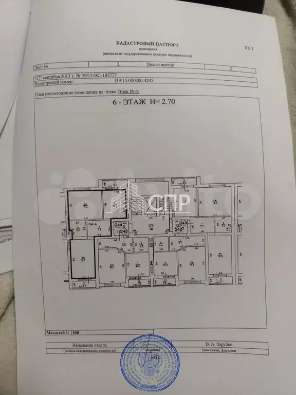 2-к. квартира, 64,4 м, 6/9 эт. - Фото 0