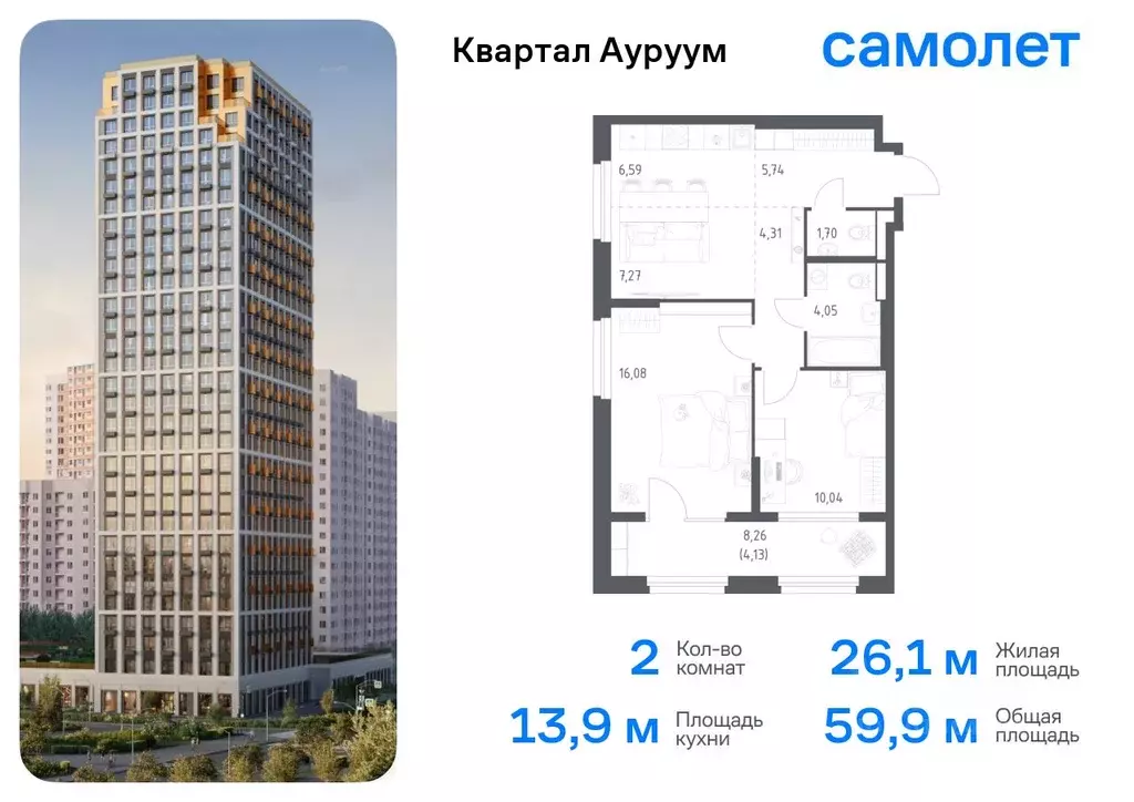 2-к кв. Свердловская область, Екатеринбург Квартал Ауруум жилой ... - Фото 0