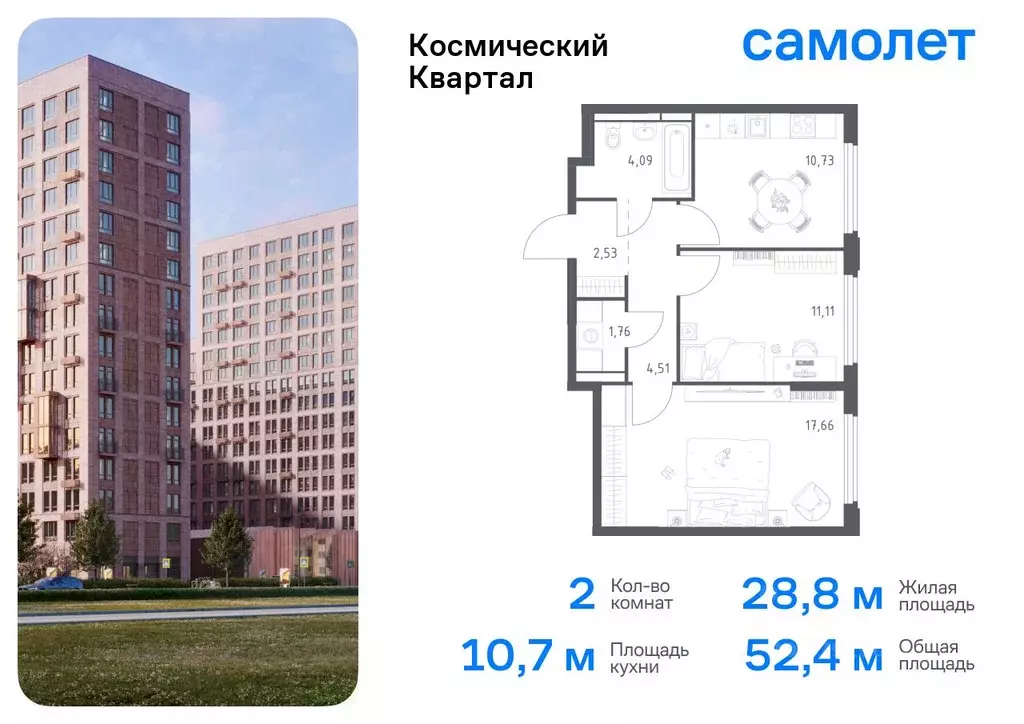 2-к кв. Московская область, Королев Юбилейный мкр, Космический Квартал ... - Фото 0