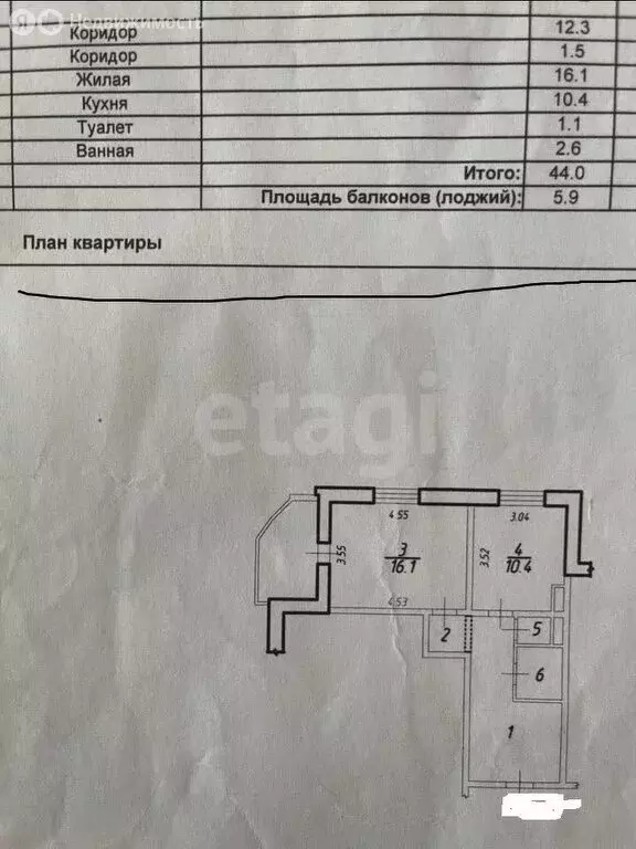 1-комнатная квартира: Белгород, микрорайон Новый-2, улица Шумилова, 10 ... - Фото 0