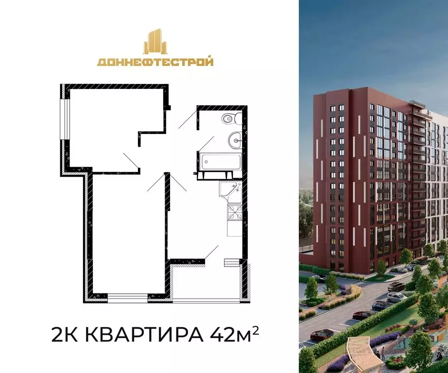 2-комнатная квартира: Ростовская область, Аксай (42 м) - Фото 0