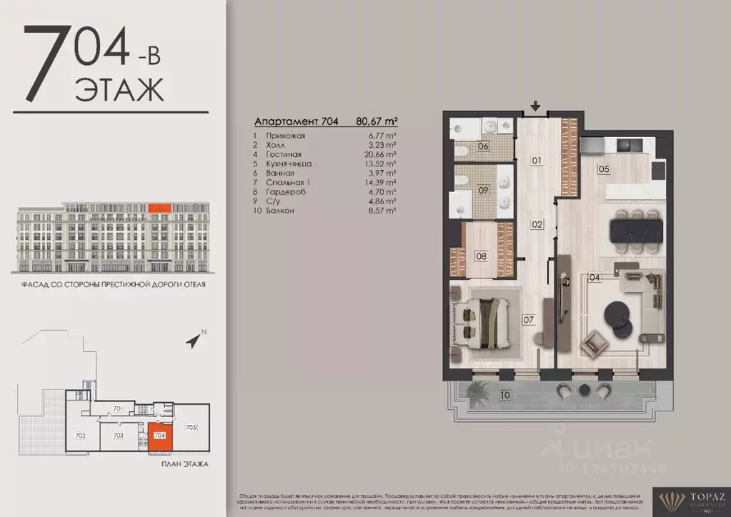 2-к кв. Татарстан, Казань ул. Калинина, 3Г (80.67 м) - Фото 0