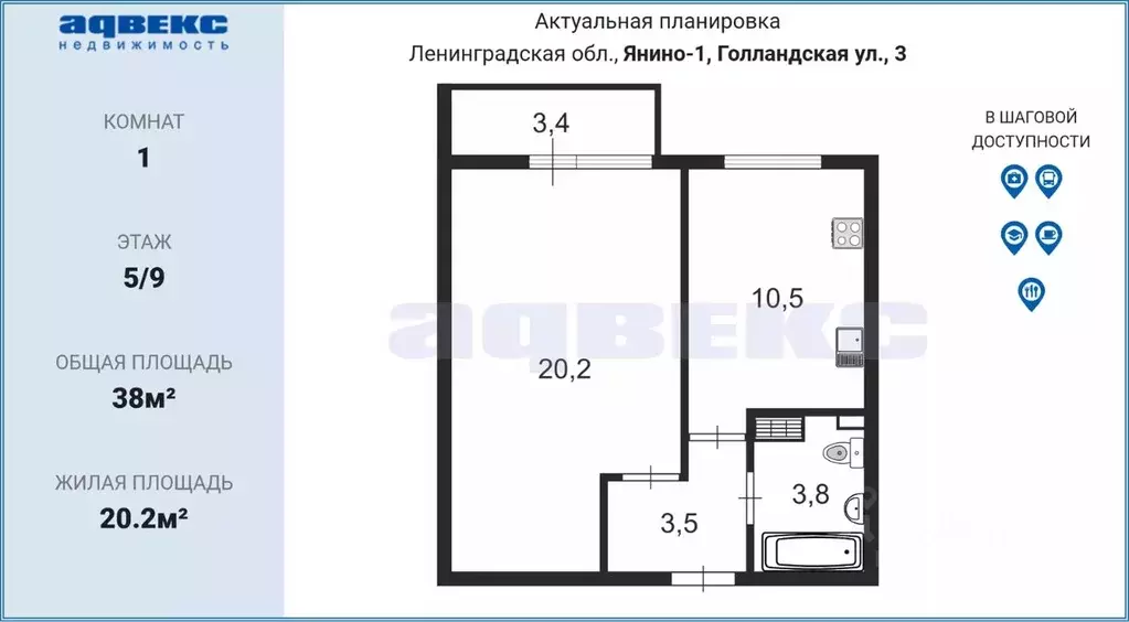 1-к кв. Ленинградская область, Всеволожский район, Янино-1 городской ... - Фото 1