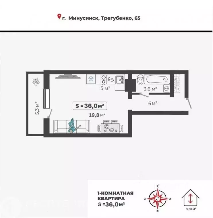 1-к кв. Красноярский край, Минусинск ул. Трегубенко, 65 (36.0 м) - Фото 0