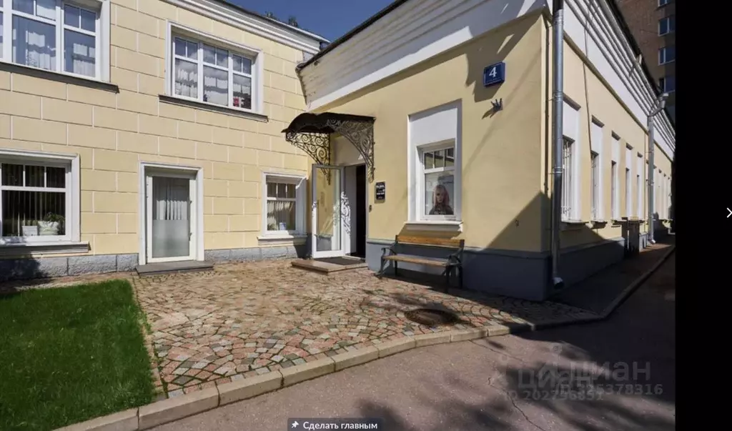 Офис в Москва пер. Нижний Сусальный, 4с5 (168 м) - Фото 1