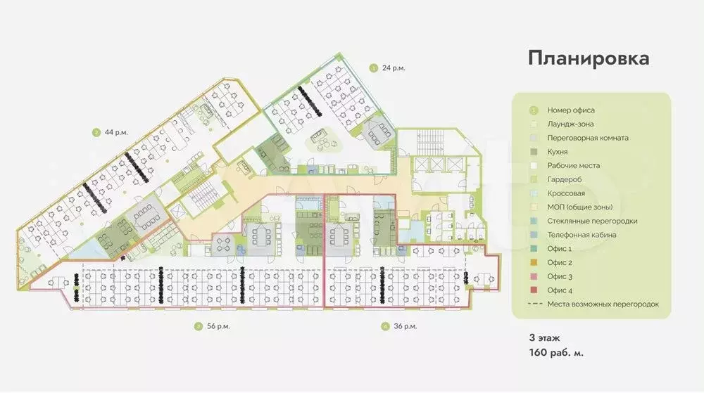 Аренда офиса 1120 м2 м. Менделеевская в цао - Фото 0