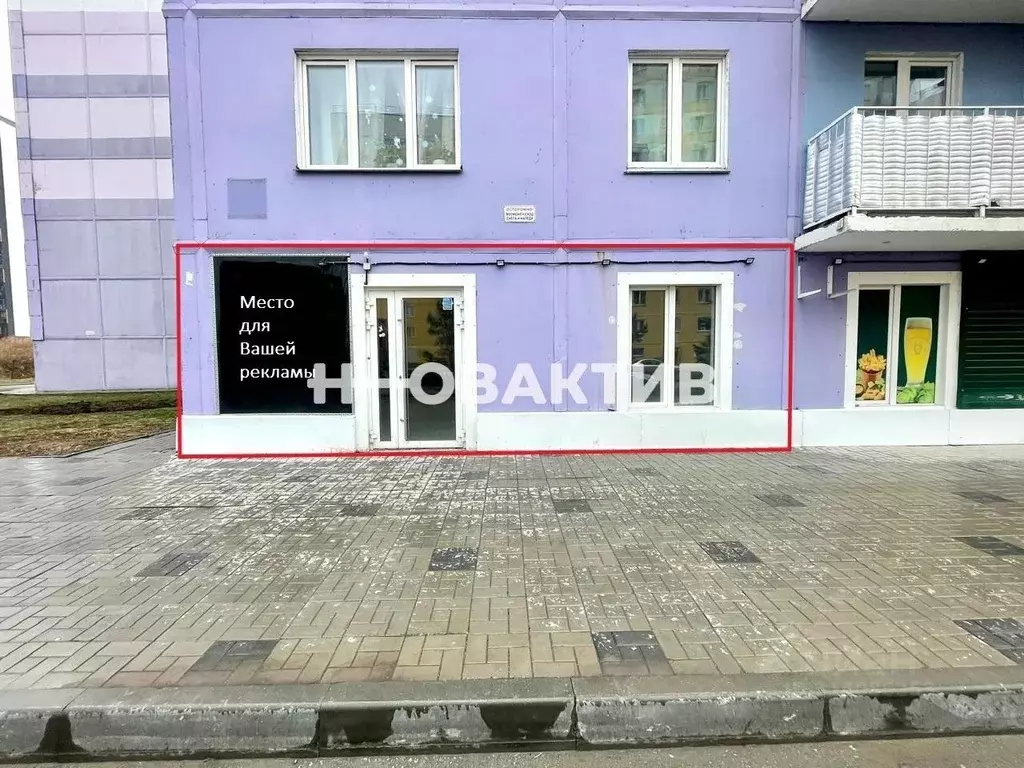 Помещение свободного назначения в Новосибирская область, Новосибирск ... - Фото 1