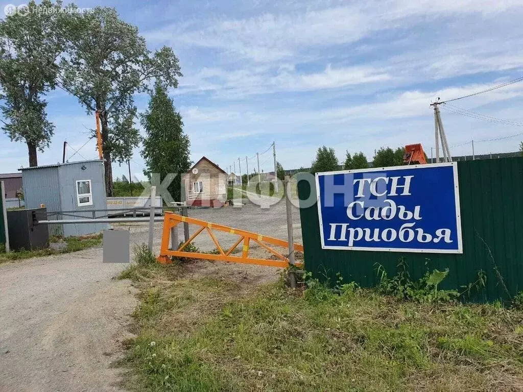 Участок в Кубовинский сельсовет, СНТ Сады Приобья (10 м) - Фото 0