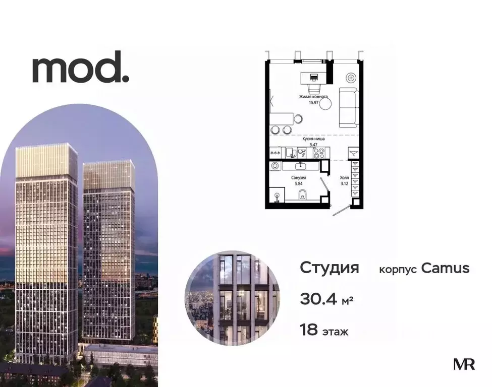 Студия Москва ул. 4-я Марьиной рощи, 10к5 (30.6 м) - Фото 1