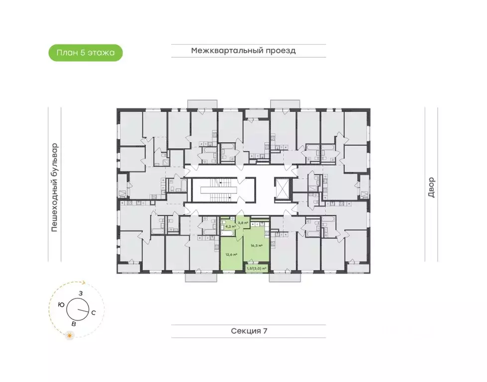 1-к кв. Удмуртия, Завьяловский район, с. Октябрьский Город-Парк жилой ... - Фото 2