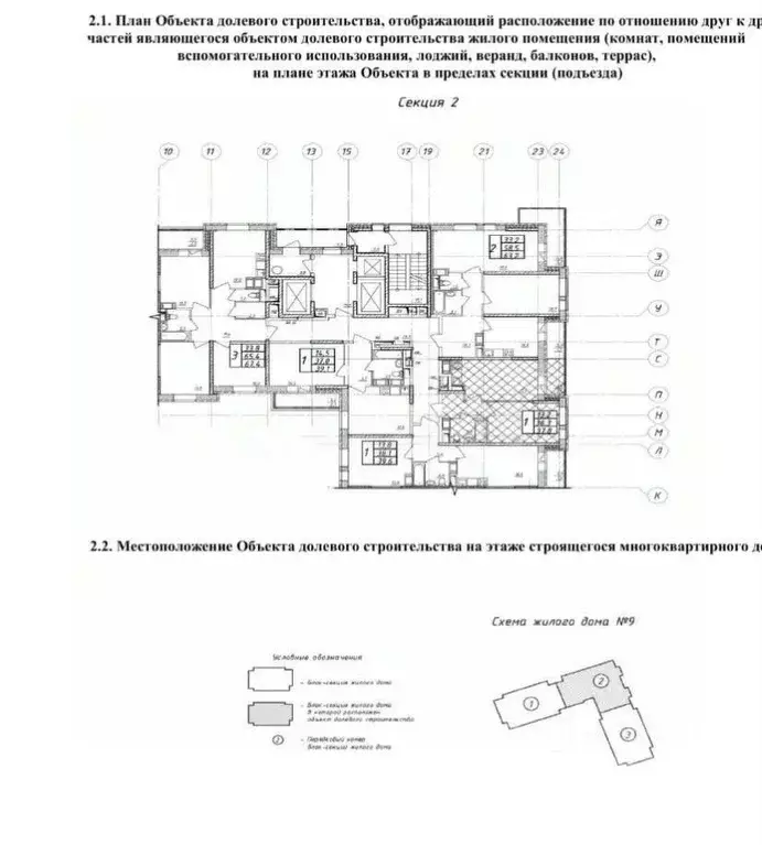 1-к кв. Московская область, Красногорск городской округ, Путилково пгт ... - Фото 1