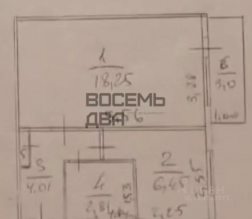 1-к кв. Крым, Симферополь ул. Воровского, 65 (32.0 м) - Фото 2