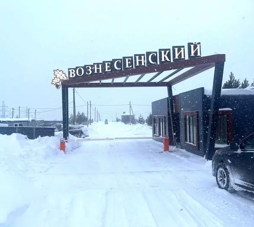 Участок в Татарстан, Казань ул. Рождественская, 6 (8.0 сот.) - Фото 0