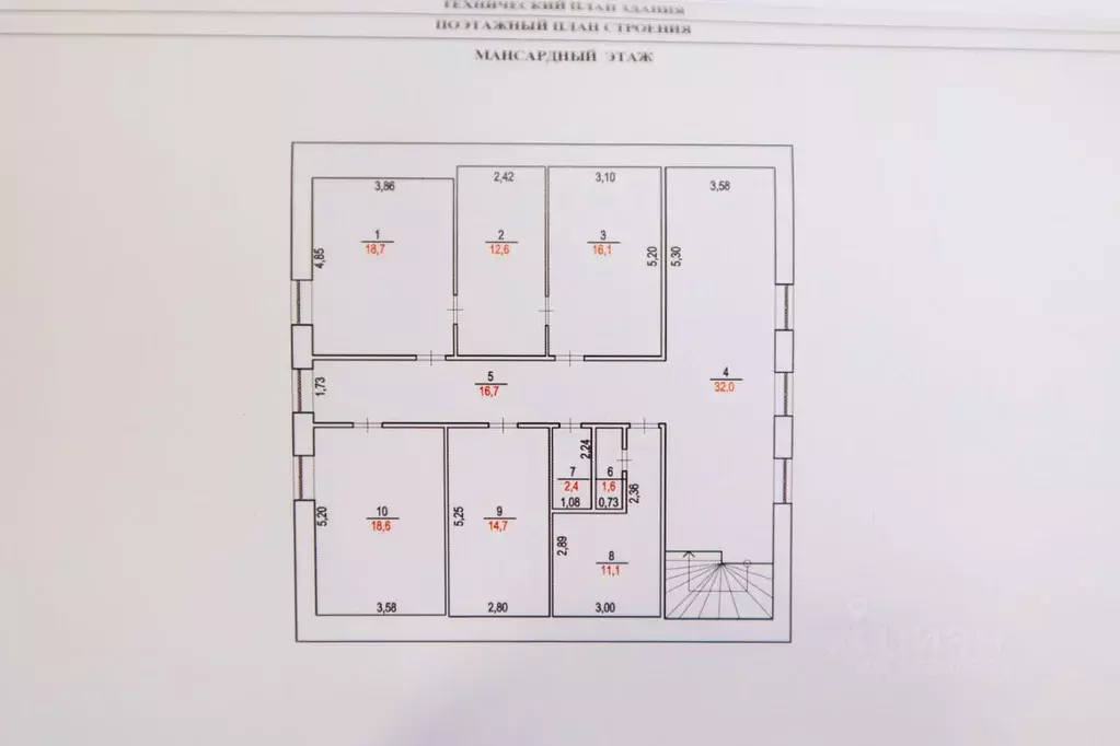 Офис в Оренбургская область, Оренбург Техническая ул., 23/1 (312 м) - Фото 2