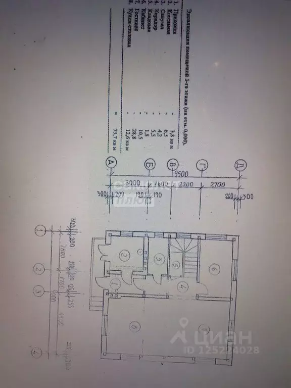Дом в Москва № 139 кв-л,  (153 м) - Фото 2