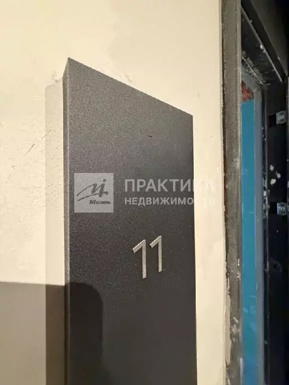 Продается 2-комнатная квартира - Фото 2