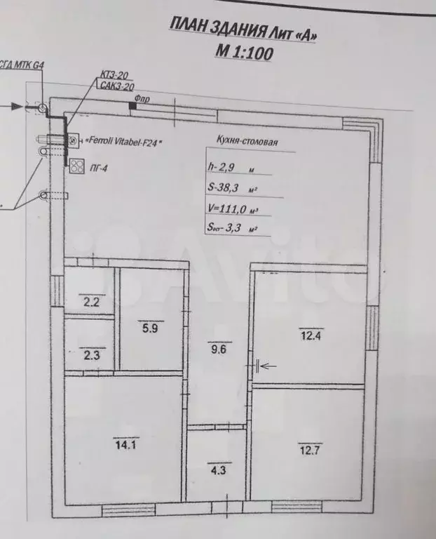 Дом 102 м на участке 6 сот. - Фото 0