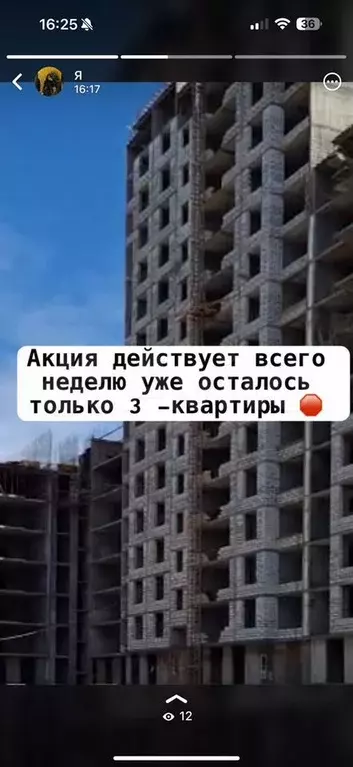 2-к. квартира, 75 м, 7/12 эт. - Фото 1
