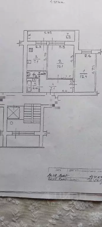 2-к кв. Мордовия, Саранск ул. Богдана Хмельницкого, 61 (46.0 м) - Фото 0