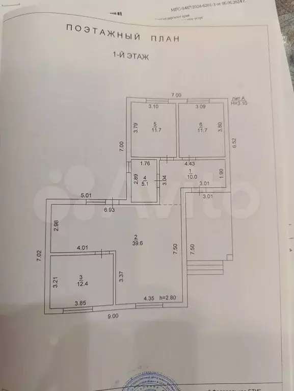 Дом 100 м на участке 7 сот. - Фото 0