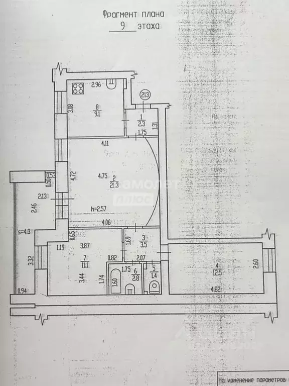 3-к кв. Брянская область, Брянск ул. Фокина, 90 (64.0 м) - Фото 1