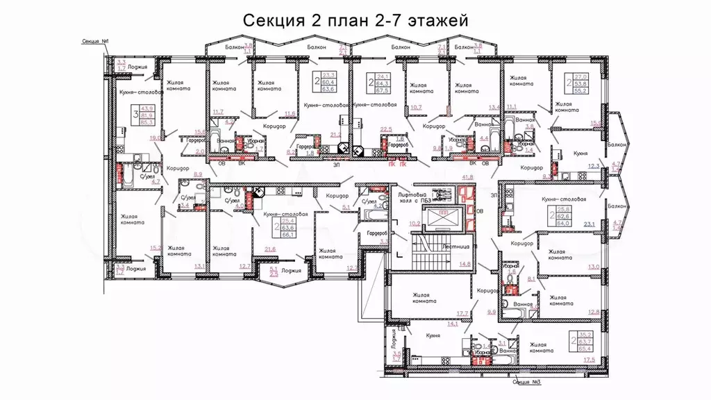 2-к. квартира, 65,4 м, 3/8 эт. - Фото 1