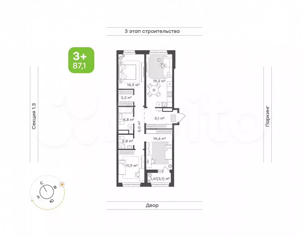 3-к. квартира, 87,1 м, 7/9 эт. - Фото 0