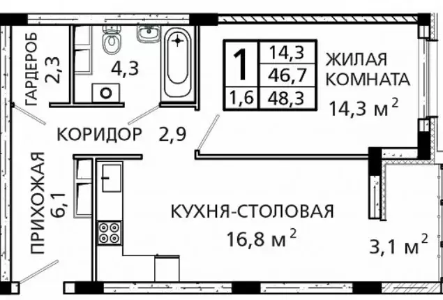 Продаётся 1-к квартира, 48.3 м - Фото 1