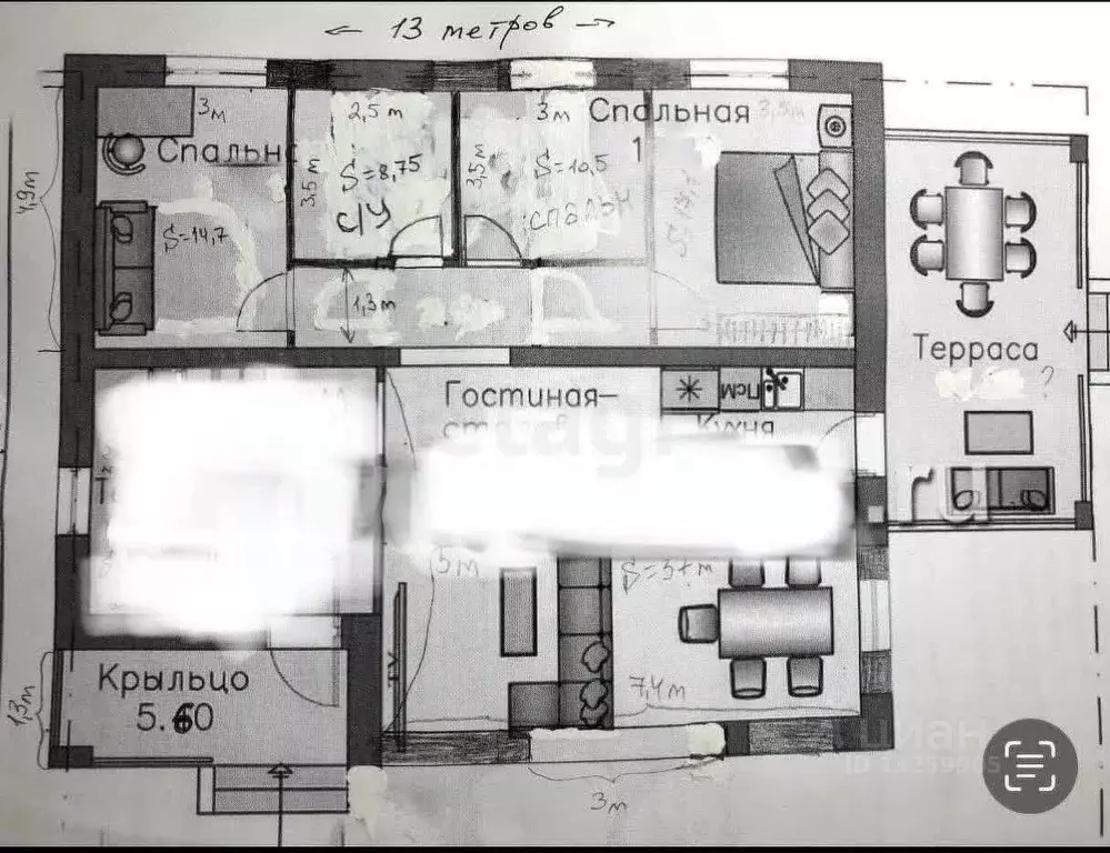 Дом в Липецкая область, Липецк ул. Арсеньева, 8 (120 м) - Фото 1