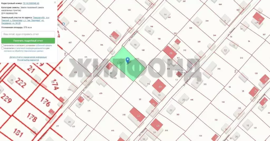 Дом в Томская область, Томский район, с. Корнилово, Имени Гвоздева СНТ ... - Фото 2