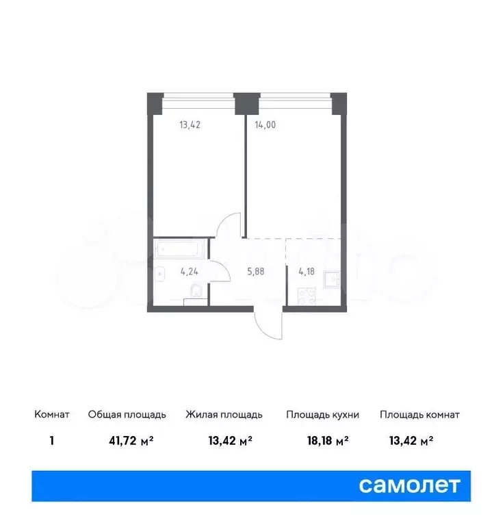 1-к. квартира, 41,7 м, 9/12 эт. - Фото 0