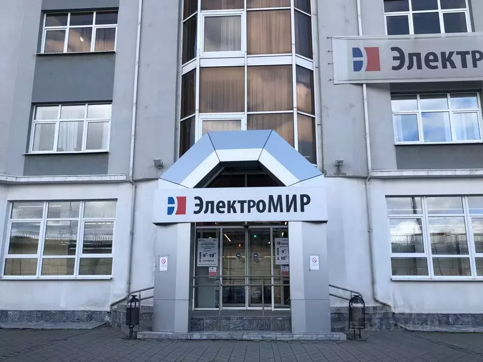 Торговая площадь в Свердловская область, Екатеринбург ул. Малышева, ... - Фото 1